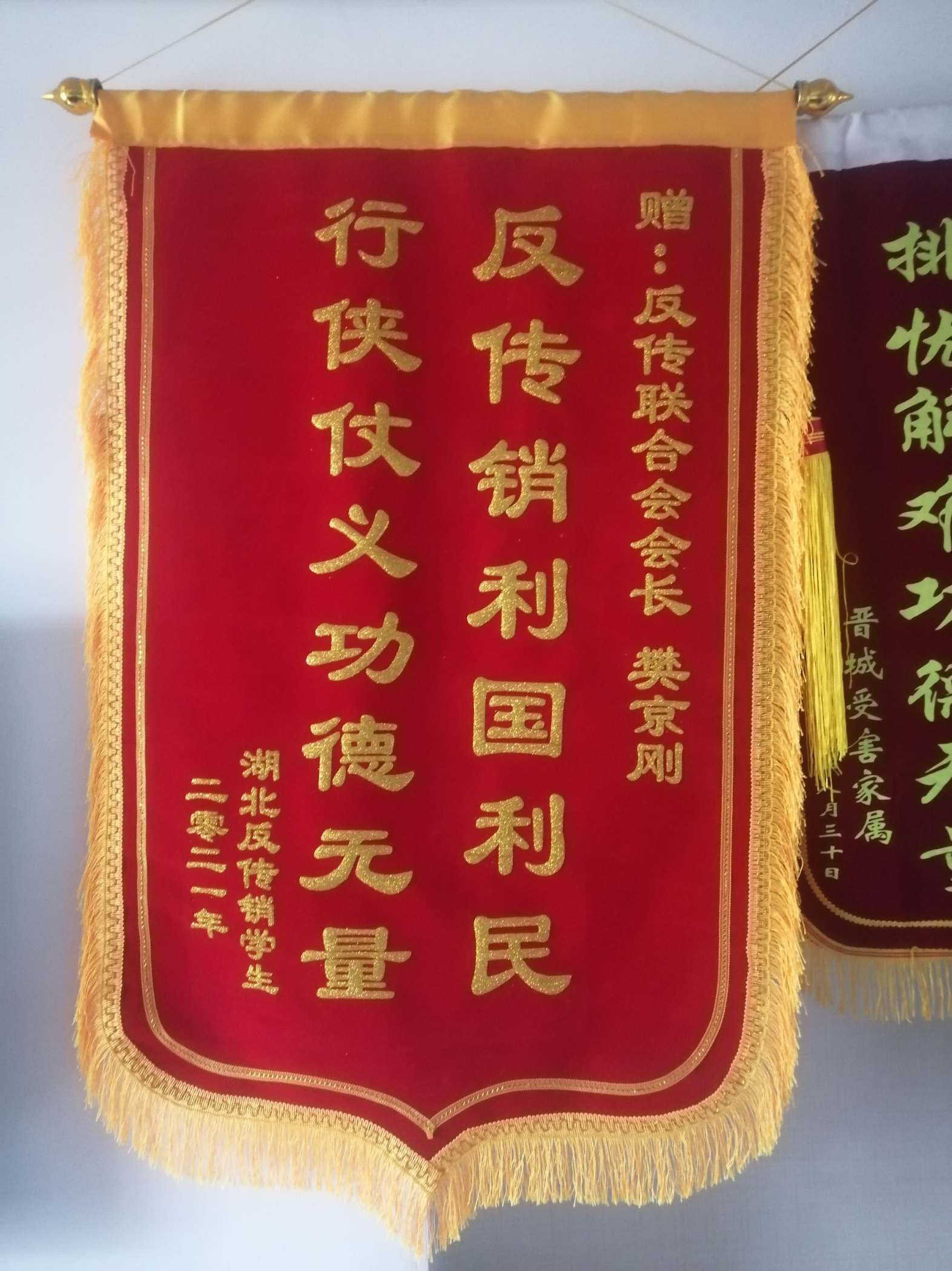 山西荣誉证书