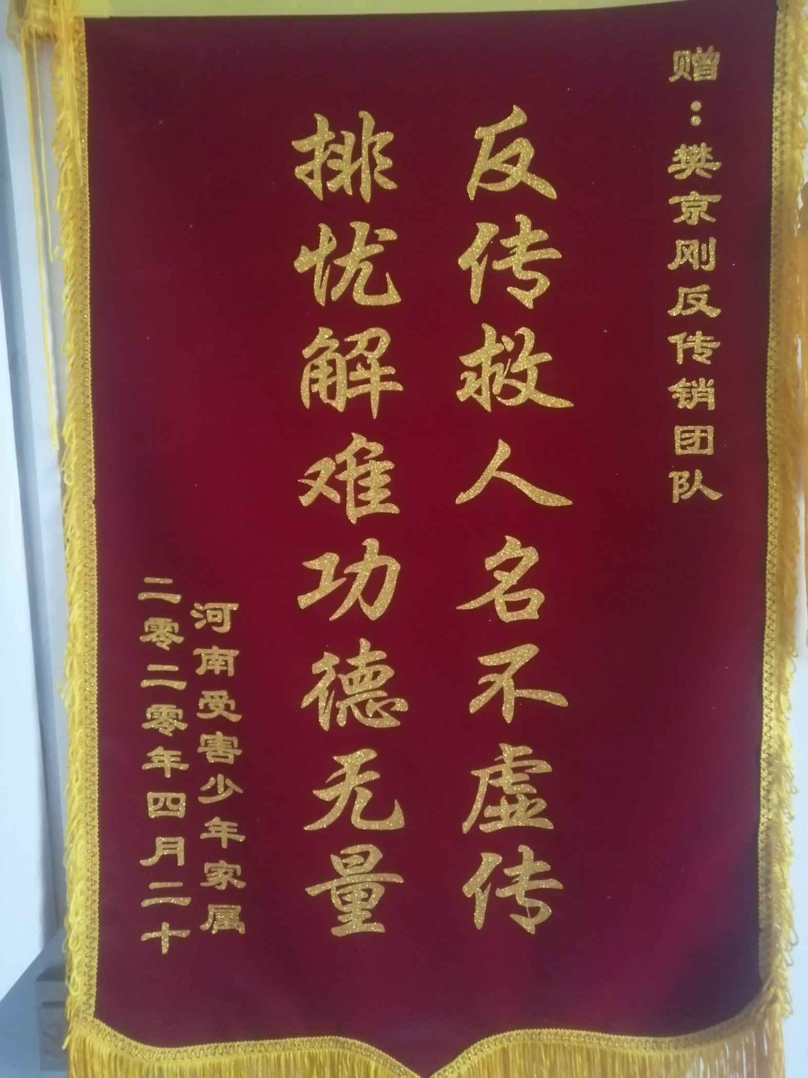 山西荣誉证书